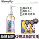 格蘭瑪弗蘭（glamourflage）亮麗塔拉水感卸妝油臉唇眼乳化卸妝溫和養(yǎng)膚不刺激不悶痘潔顏油 新版包裝-隨機(jī)面膜2片