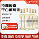 拉菲（LAFITE）傳奇波爾多干白葡萄酒750ml*6瓶整箱裝 法國(guó)進(jìn)口紅酒