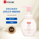 牛乳石堿(COW)柔和潔面慕絲160ml 洗面奶 溫和無香