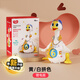 斯比奇搖擺鵝兒童玩具0一3歲嬰兒寶寶會(huì )動(dòng)學(xué)說(shuō)話(huà)唱歌跳舞的小鴨子1男孩 太空升級款[充電款]