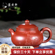 薈云軒宜興紫砂壺茶壺名家大師純?nèi)止た汤L大紅袍潘壺家用功夫茶壺