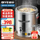 碧野（BIYE）煮面爐商用煮面桶電加熱蒸煮桶電煮鍋大容量鹵肉桶商用節(jié)能保溫湯面爐不銹鋼麻辣燙爐煮面桶湯粥爐 35升|【蒸煮兩用款】