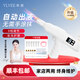 VLVEE水光儀器自打家用納米微晶導(dǎo)入儀臉部紅藍(lán)光微針?biāo)鈾C(jī)美容院專用全自動(dòng)出液 【數(shù)顯豪華裝】 6枚方晶+5瓶水光精華+1盒凍干粉
