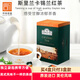 AHMAD TEA原裝進(jìn)口英國亞曼茶 傳統紅茶英式袋泡茶錫蘭伯爵大吉嶺早餐茶葉 錫蘭紅茶40g(20小袋)