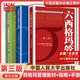 當(dāng)當(dāng)正版】六西格瑪綠黑帶手冊(cè)六西格瑪管理統(tǒng)計(jì)指南六西格瑪管理（第三版）何禎 綠黑帶注冊(cè)考試指定輔導(dǎo)教材參考書 單本/套裝 中國質(zhì)量協(xié)會(huì)人民大學(xué)出版社 【3本套】綠帶手冊(cè)+管理+管理統(tǒng)計(jì)指南