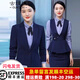 古緹琪西裝套裝女高端酒店前臺接待工作服售樓部職業(yè)正裝馬甲套裙小西服 藍西服+褲子+馬甲+襯衫 XL