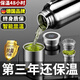 慕馨（moosen）保溫杯男士大容量316不銹鋼茶水分離泡茶水杯子便攜壺定制刻字 智能全鋼杯600ML(抗菌內膽) 【配原裝杯套+杯刷】