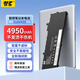 騏源MP適配聯(lián)想ThinkPad X1 Carbon 5th 6th 2017 2018款01AV430/31筆記本電池TP00086A/B電腦電池