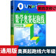 自選】新版小學(xué)數(shù)學(xué)奧賽起跑線加油站1一2二3三4四5五6六年級分冊 小學(xué)奧數(shù)上下全一冊課外提優(yōu)訓(xùn)練習(xí)冊教輔資料 奧數(shù)數(shù)學(xué)奧賽 起跑線 六年級分冊