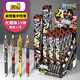 卡游（Kayou）奧特曼筆中性筆盲盒筆男生卡通周邊文具宇宙英雄兒童節禮物迪迦賽羅寫(xiě)字筆0.5mm 【第15彈】光耀版 12支整盒