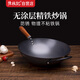 陳枝記鐵鍋家用炒菜鍋圓底燃?xì)庠钸m用氮化防銹無耳33cm（含蓋+鏟）