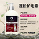 雪貂留香狗狗護(hù)毛素寵物貓咪香波泰迪比熊清潔驅(qū)蟲除蟲止癢浴液蓬松護(hù)毛素