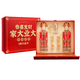 家大業(yè)大白酒禮盒2瓶禮盒含酒具送禮禮盒自飲純糧酒 53度 500mL 2瓶 大吉大利禮盒
