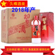 習(xí)酒貴州習(xí)酒 國(guó)色天香53度醬香型白酒 2018年 500mL 6瓶 老習(xí)酒2018年產(chǎn)