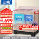 三峽【純銅電機(jī)】超大容量半自動(dòng)家用商用雙缸雙桶不銹鋼洗排同時(shí)酒店賓館 13公斤【純銅電機(jī)】不銹鋼桶