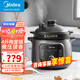 美的（Midea）電燉鍋多功能電燉盅立體加熱煲湯鍋智能預約定時(shí)小火慢燉原汁原味家用大容量鍋線(xiàn)下同款DGC4088 DGC4088(微壓燉) 4L
