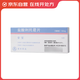 【原研進(jìn)口】安寶 鹽酸利托君片 10mg*10片/盒