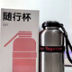 HW316不銹鋼隨行杯高顏值2025款便攜車載戶外420ml保溫杯學(xué)生通勤