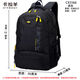 卡拉羊初高中學(xué)生書(shū)包雙肩包輕便大容量旅行包男運動(dòng)包電腦包 黑色CX5566 卡拉羊初中雙肩包