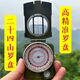 玄佑二十四山自動(dòng)羅盤風(fēng)水專業(yè)隨身帶八卦羅盤高精度戶外多功能指北針 全自動(dòng)二十四山羅盤【升級(jí)款】