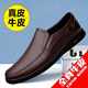 蜻蜓牌【100%真牛皮】特價(jià)斷碼休閑皮鞋男秋冬季新款軟底防滑商務(wù)皮鞋 8338暗棕真皮【升級款】 43