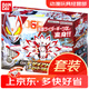 萬代假面騎士歌查德驅(qū)動器腰帶DX假面騎士gotchard river新騎士玩具 DXmk9九尾狐帶扣驅(qū)動器腰帶