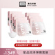 奧倫納素（Erno Laszlo）自調(diào)涂抹補水保濕提亮水瀅清爽奧倫納素冰白面膜 新版28片（7盒）