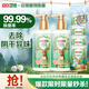立白內(nèi)衣除菌洗衣液組合【衛(wèi)仕內(nèi)衣洗280g*2瓶+洗衣液100g*4袋】