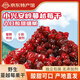 志有黑龍江蔓越莓干果干果脯無添加劑蜜餞烘焙辦公室解饞零食野生果干 蔓越莓250g*2袋