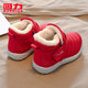 回力童鞋兒童雪地靴保暖皮面棉鞋春季新款加絨女童短靴男童中筒棉靴 大紅 37 內長(cháng)約23cm