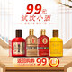 厚工坊【會員試飲】厚工味道工五100mL小酒品鑒裝 綿柔醬香型53度白酒 53度 100mL 4瓶 （品鑒組合400ML）