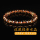 金石靈天然黃水晶手鏈?zhǔn)执久晔宙溕吣昴信К旇Х鹬槭执斩Y物 黃水晶手鏈7-8毫米手鏈
