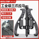 沃爾范 WOLL FAN三爪拉馬軸承內(nèi)孔拆卸工具三抓小型拉瑪拔輪拆取器洗衣機專業(yè)拉碼