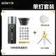 攝影手電筒補(bǔ)光燈10W四色造影造型手持便攜光影發(fā)絲人像專業(yè)婚禮直播拍攝戶外柔光罩+大白套裝