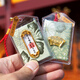 杭州靈隱觀(guān)音賜福御守上岸健康平安符御香囊招財好運本命年掛香包 平安【已過(guò)香】