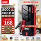 雷電豹汽車應(yīng)急啟動(dòng)電源搭電寶12V電瓶強(qiáng)啟多功能便攜打火神器 【8000毫安】卓越版+加粗電瓶夾