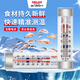 德力西（DELIXI）廚房冰箱溫度計冰柜冷凍庫醫藥冷藏冷凍測表家用藥柜玻璃管溫度計