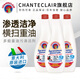 CHANTECLAIR大公雞管家意大利原裝進(jìn)口 油污清潔劑 油煙機(jī)清洗劑廚房重油污凈 補(bǔ)充裝*3瓶（無噴頭）