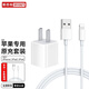 斯泰克 適用于蘋果14充電器數(shù)據(jù)線充電線手機快插充電頭套裝適用iphone13/6s/se2/xs/xr/11/8plus/12pro