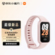 小米Redmi 手環(huán)3 米色 + 多彩腕帶 粉色（腕帶單獨發(fā)貨）