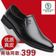 啄木鳥(niǎo)真皮牛皮皮鞋男商務(wù)正裝套腳工作休閑韓版皮鞋子男 1212黑色套腳款(高端精品版) 40