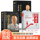 【官方正版】段永平:步步為贏 大道：段永平投資問(wèn)答錄王沖72種變現(xiàn)模式 AI企業(yè)管理減本增效的7大應(yīng)用場(chǎng)景 老板要學(xué)會(huì)的72個(gè)商業(yè)變現(xiàn)模式 輯 【3冊(cè)】步步為贏+段永平傳+投資金句