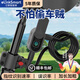 elinkSmart億聯(lián)智能自行車指紋鎖戶外防水鏈條鎖單車滑板車防盜鎖免鑰匙解鎖 C8幻影黑頂配款—多種解鎖方式