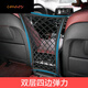 車上用寵物車載狗狗隔離欄防護欄隔離網(wǎng) 擋板汽車用品后排通用防護籠 圍欄擋貓安 雙層-四邊彈力