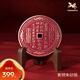 銅師傅《山鬼花錢擺件》10厘米 吉祥飾品 黃銅紫銅家居工藝品 紫銅朱砂版