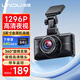 凌度V320行車記錄儀 1296P高清夜視 360度全景可調(diào)拍攝 金屬材質(zhì) 單錄