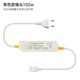 普洛緹（PULUOTI） led燈帶客廳吊頂裝飾燈條貼片高亮跑馬軟燈條線燈戶外防水 無頻閃插頭-150W(支持單色）