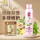 蒂花之秀（DIFASO）倍效護發(fā)素精華呵護干枯染燙受損發(fā)質(zhì)營養(yǎng)滋養(yǎng)植物配方 倍效護發(fā)精華素 多效修護500ml
