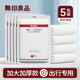 無(wú)印良品一次性浴巾5包裝珍珠紋旅行加厚大號(hào)酒店便攜旅游家用浴巾