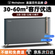 西屋（Westinghouse）石墨烯取暖器家用大面積電暖氣室內(nèi)電暖器歐式快熱爐全屋取暖大面積取暖神器取暖爐速熱浴室暖風(fēng)機(jī) 【巨暖2200W】30-60平丨別墅復(fù)式大客廳